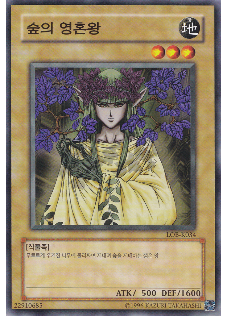 시엔의 무사 (Common Unlimited)