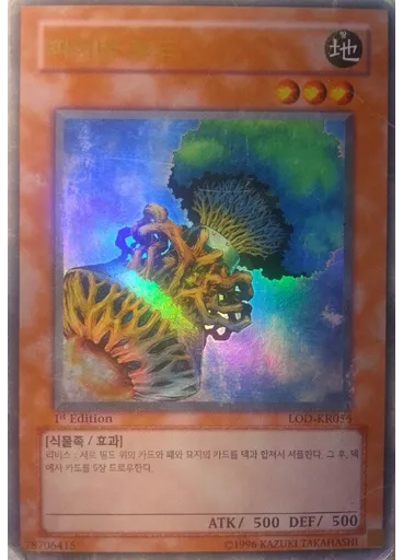 파이버 포드