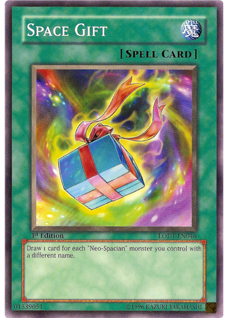 Space Gift