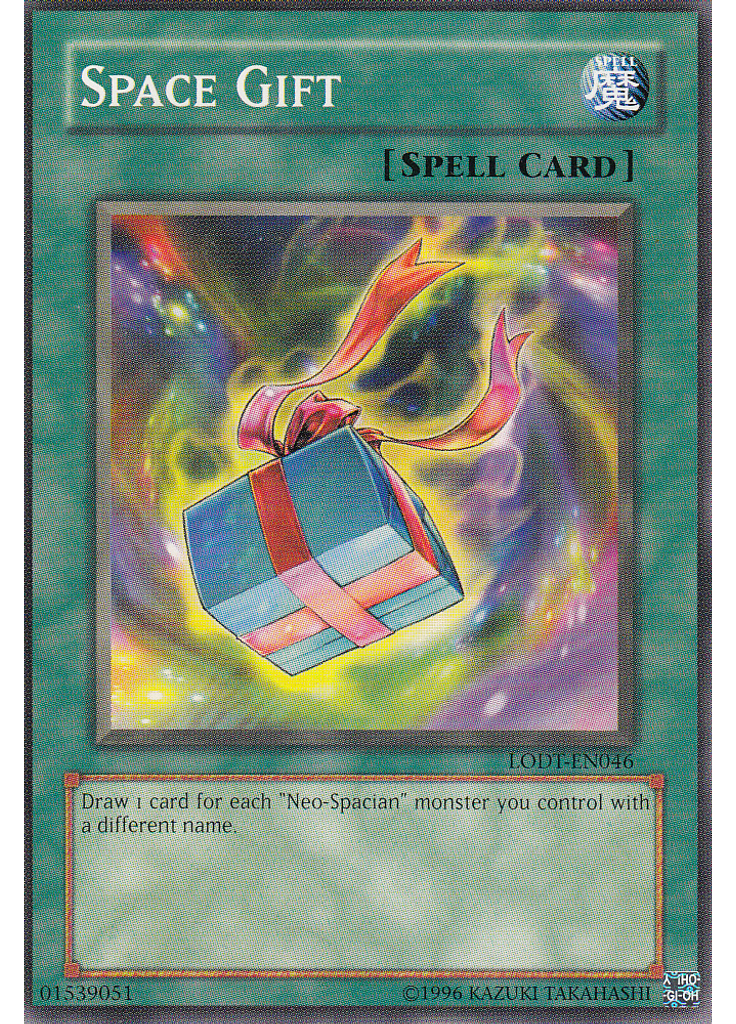 Space Gift (Common Unlimited)