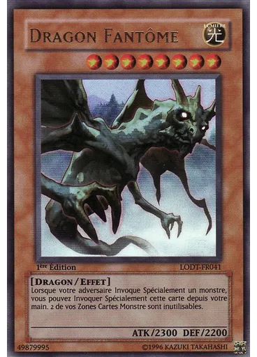 Dragon Fantôme