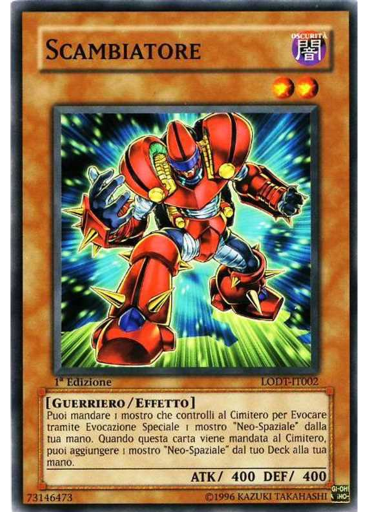 Scambiatore