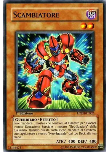 Scambiatore