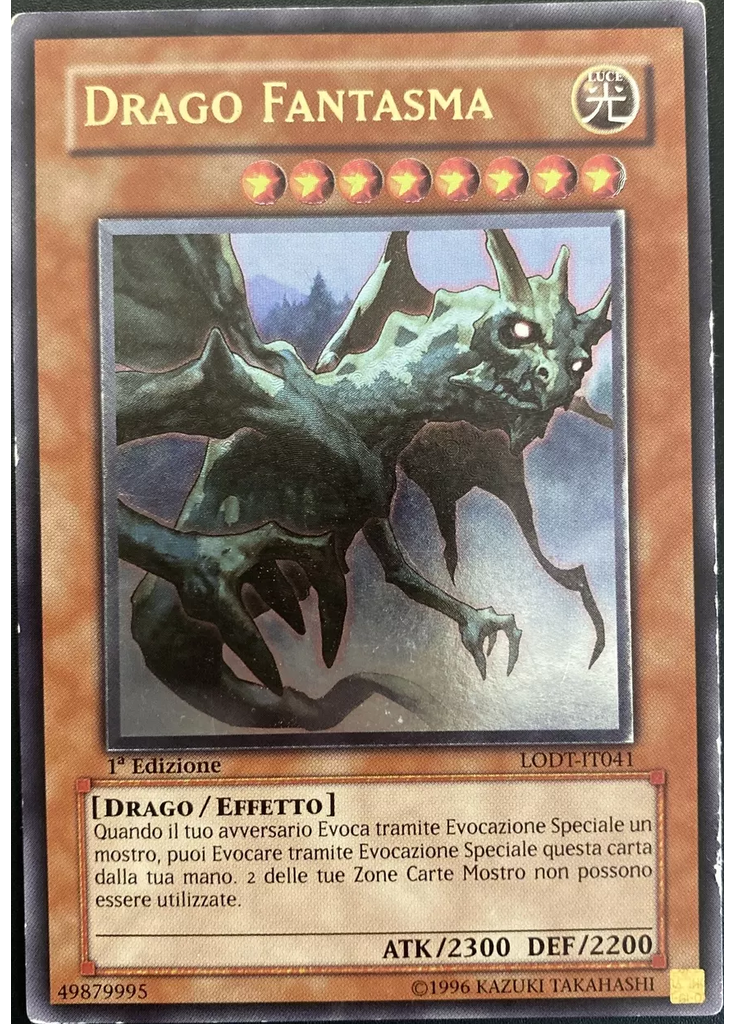 Drago Fantasma (Ultimate Rare 1st Edition)
