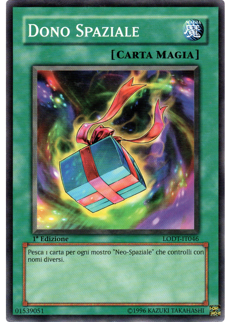Dono Spaziale
