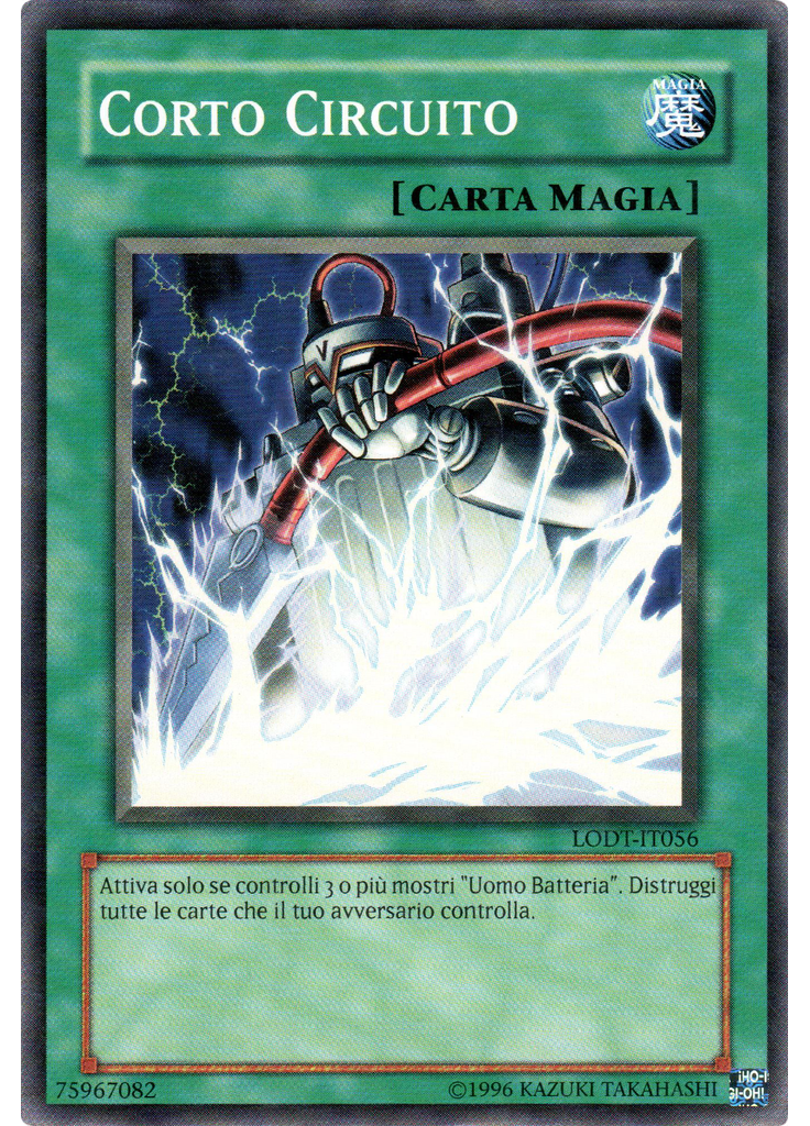Corto Circuito (Common Unlimited)