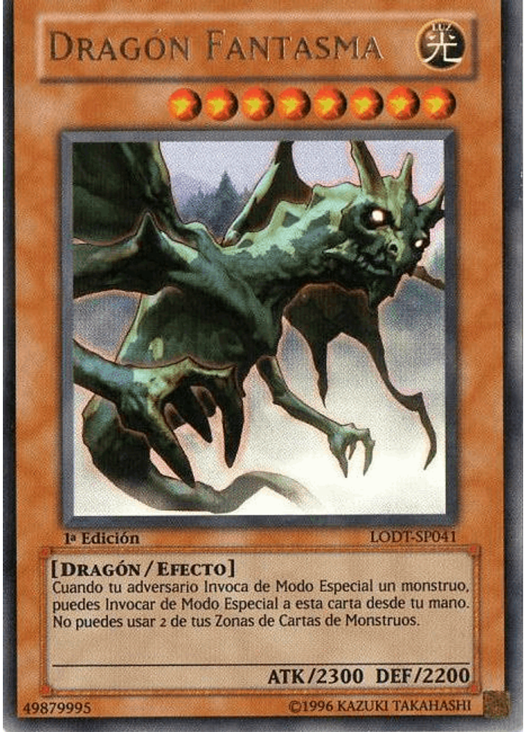Dragón Fantasma