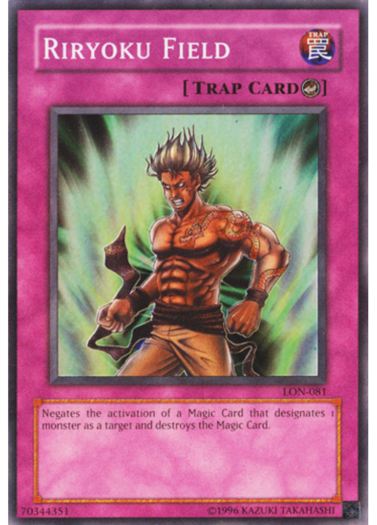 Riryoku Field (Super Rare Unlimited)