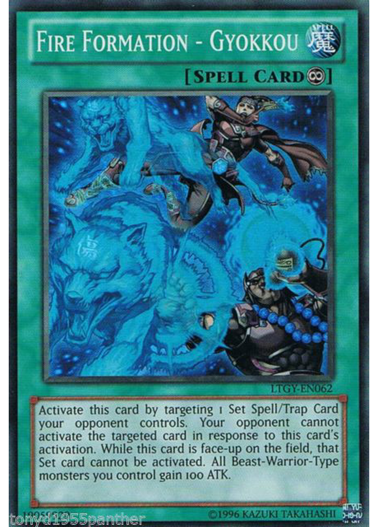 Fire Formation - Gyokkou (Super Rare Unlimited)