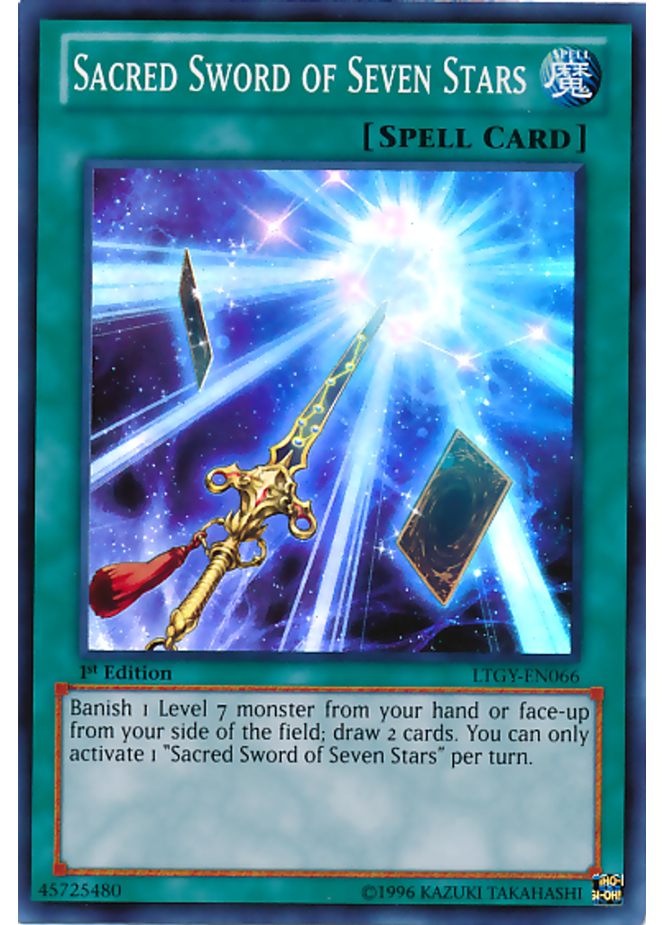 Sacred Sword of Seven Stars