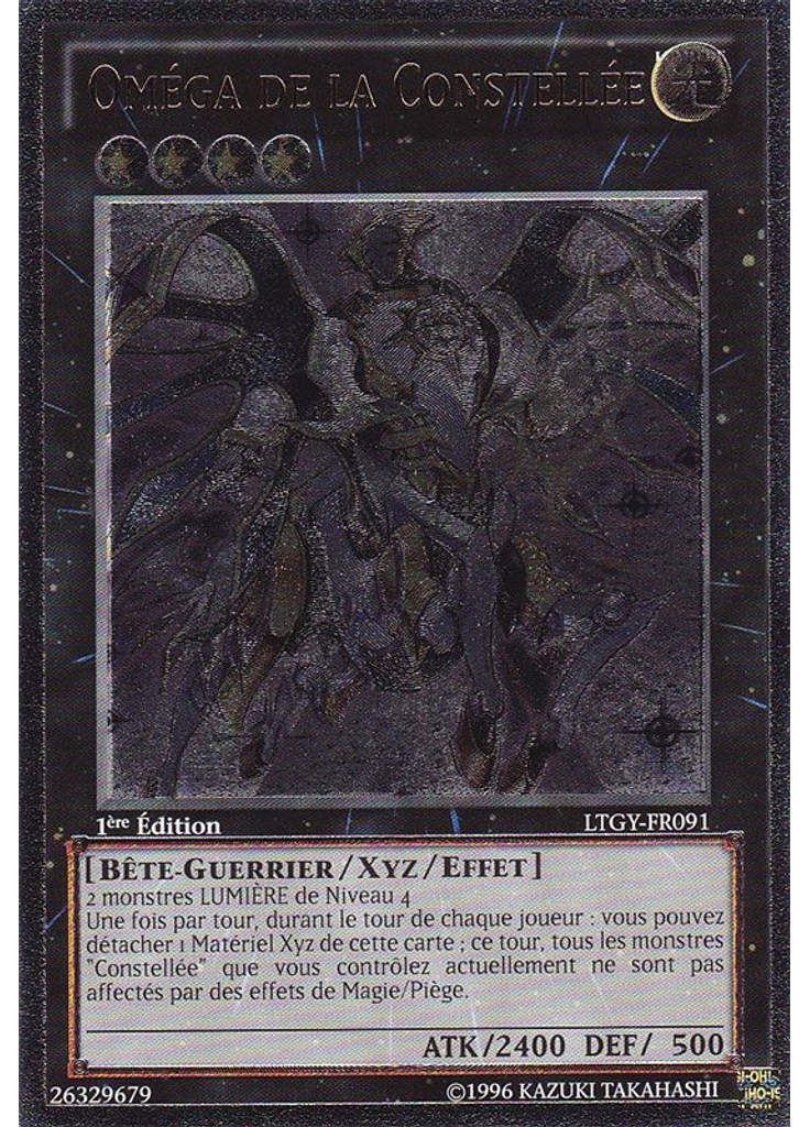 Oméga de la Constellée (Ultimate Rare 1st Edition)