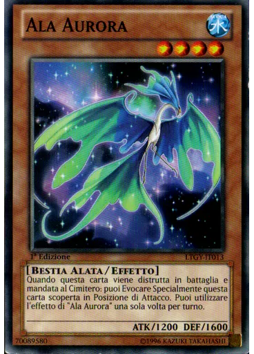 Ala Aurora