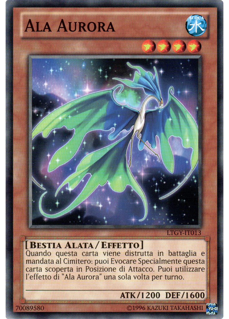Ala Aurora (Common Unlimited)