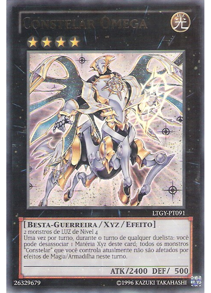 Constelar Ômega (Ultra Rare Unlimited)