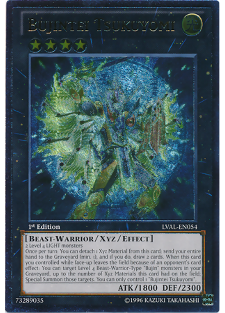 Bujintei Tsukuyomi (Ultimate Rare 1st Edition)