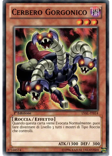 Cerbero Gorgonico