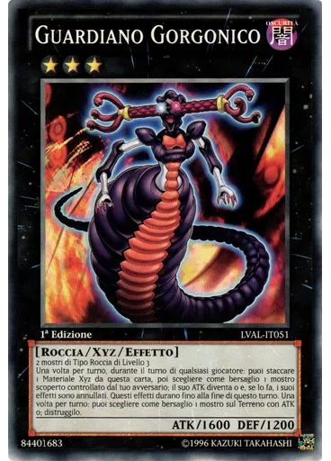 Guardiano Gorgonico