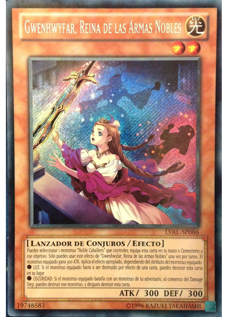 Gwenhwyfar, Reina de las Armas Nobles (Secret Rare Unlimited)