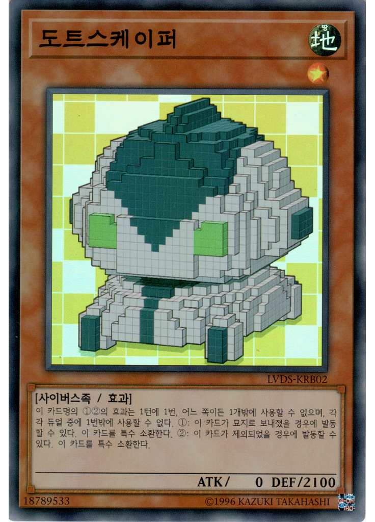 도트스케이퍼