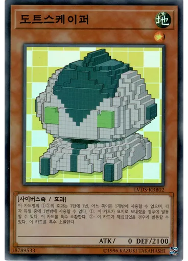 도트스케이퍼