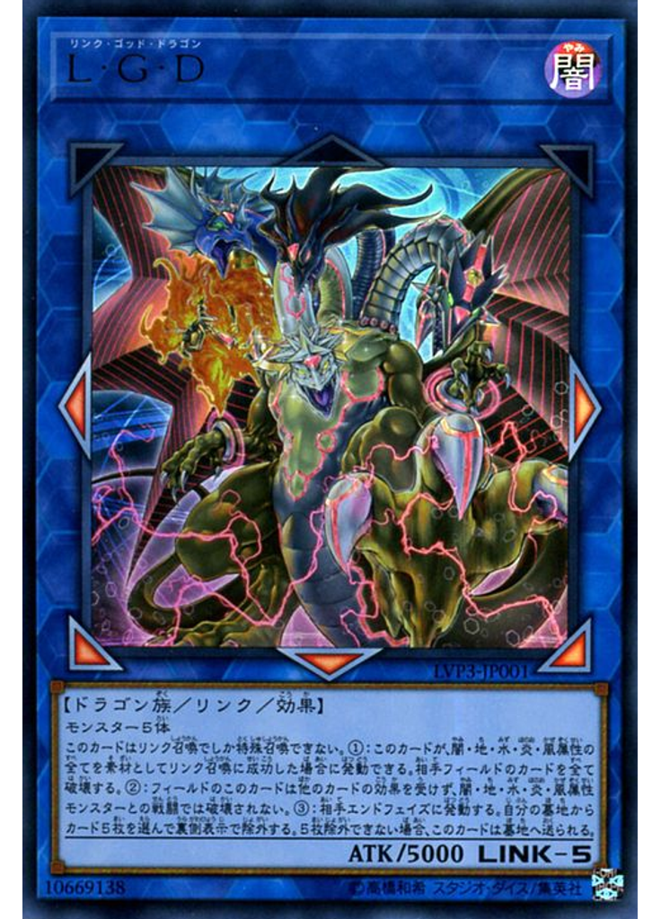 Ｌ・Ｇ・Ｄ
