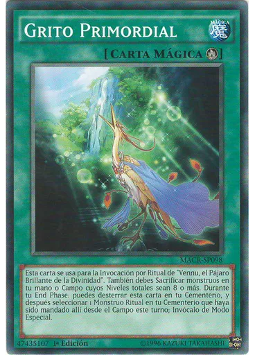 Grito Primordial
