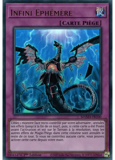 Infini Éphémère
