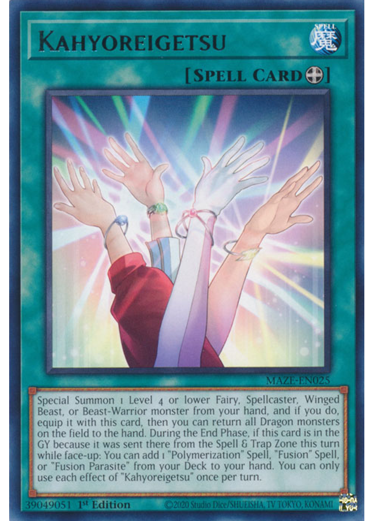 Kahyoreigetsu