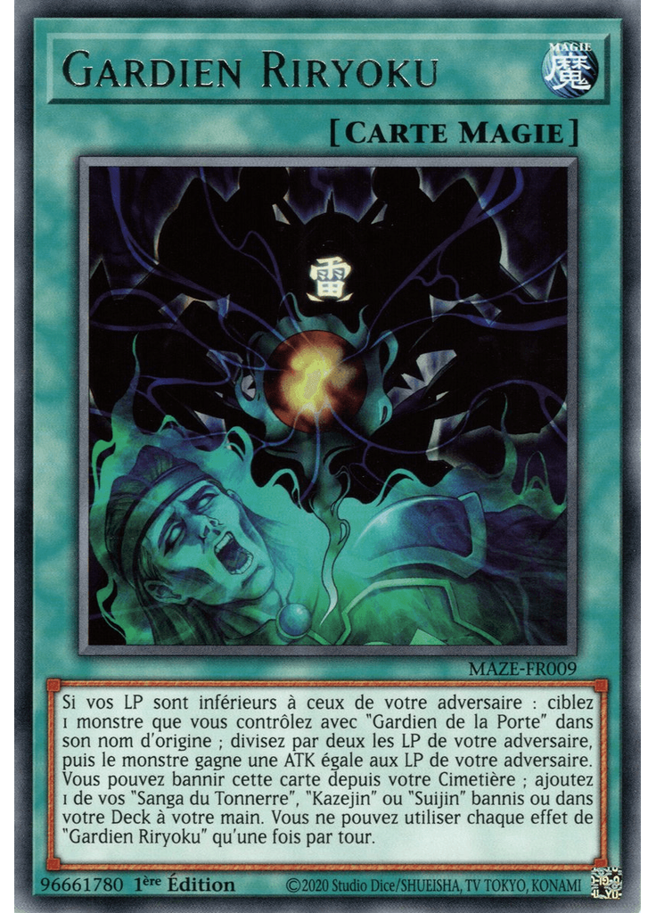 Gardien Riryoku