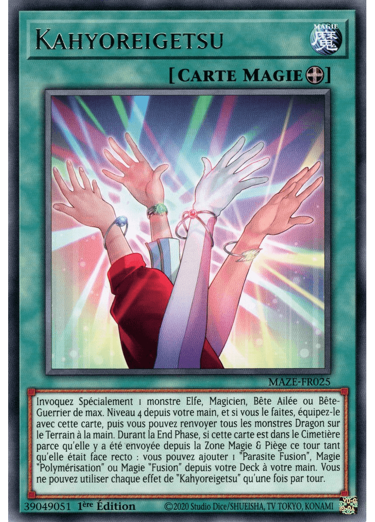 Kahyoreigetsu
