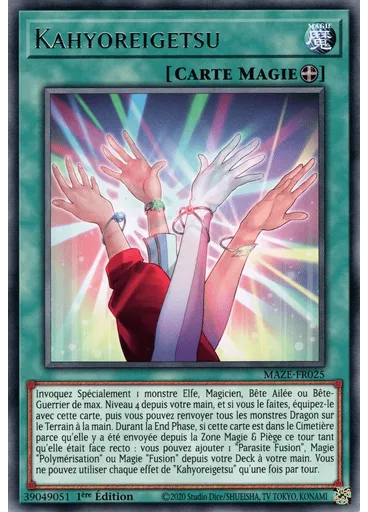 Kahyoreigetsu