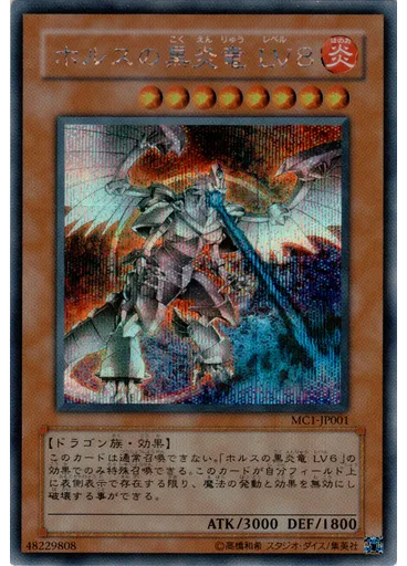古代の機械巨人 — Master Collection Volume 1