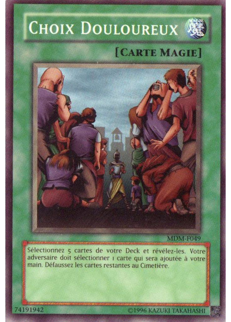 Choix Douloureux (Super Rare Unlimited)