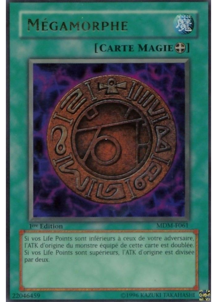Mégamorphe