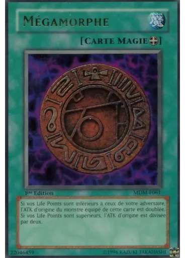 Mégamorphe