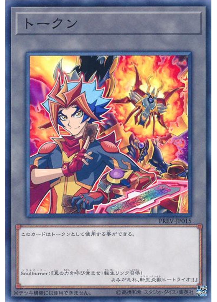 トークン