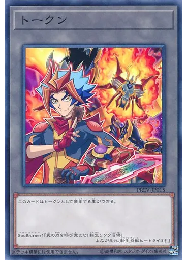 トークン