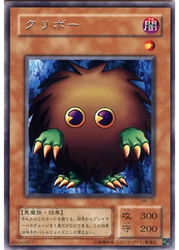 クリボー