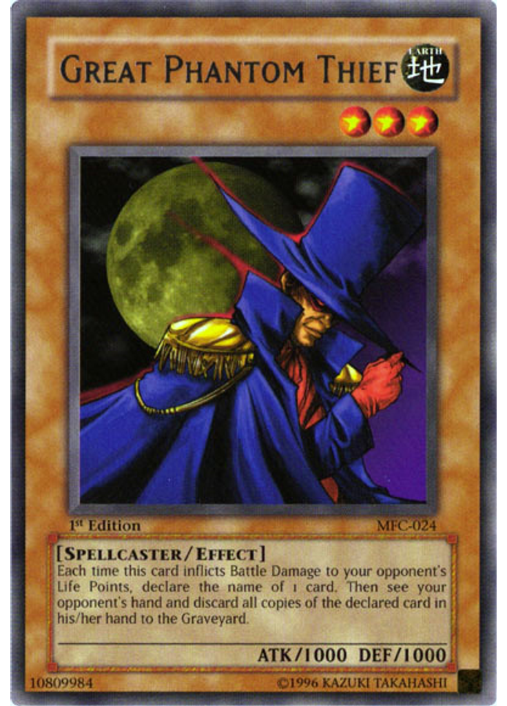 Great Phantom Thief