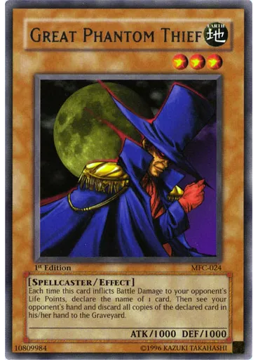 Great Phantom Thief