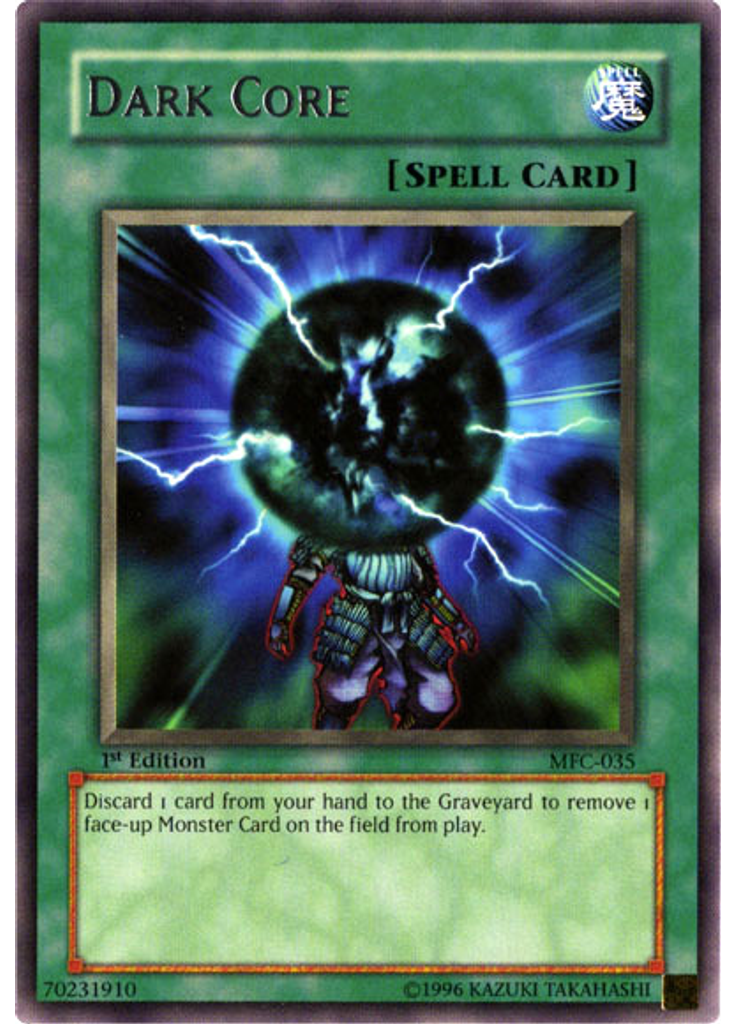 Dark Core