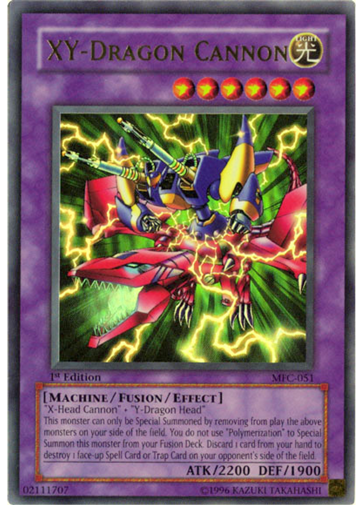 XY-Dragon Cannon