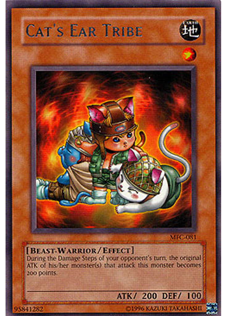 Cat's Ear Tribe (Rare Unlimited)