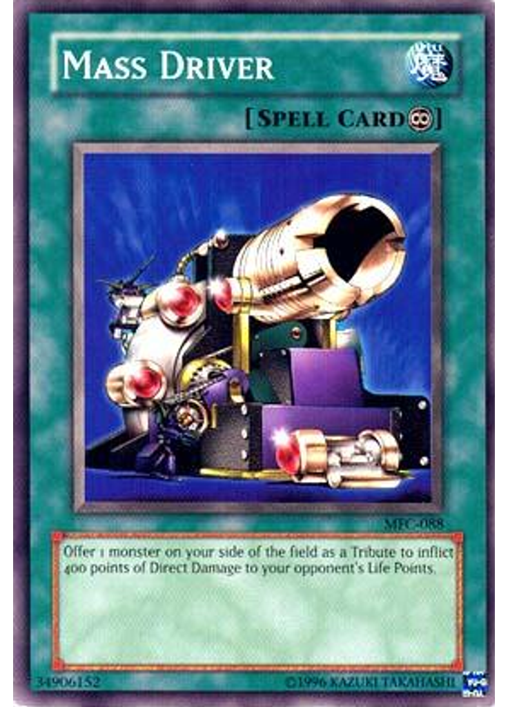 Mass Driver (Common Unlimited)