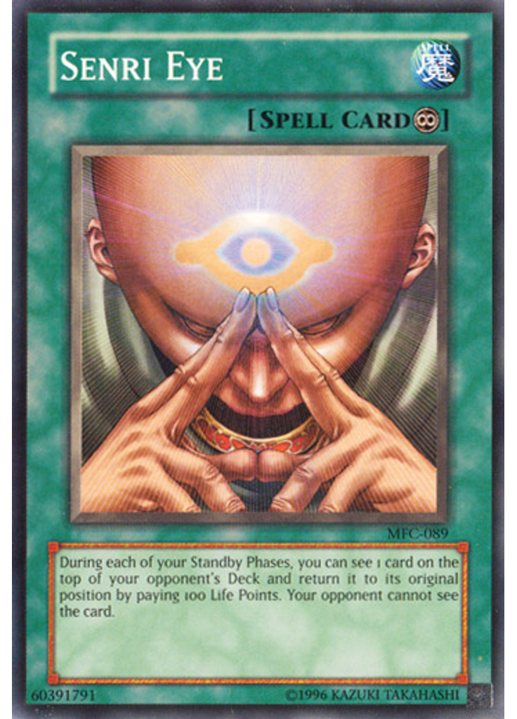 Senri Eye (Common Unlimited)