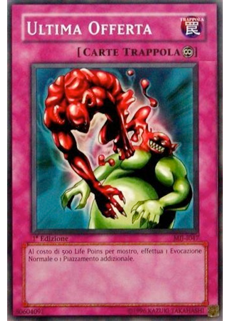 Ultima Offerta
