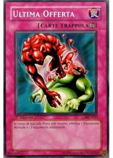 Ultima Offerta