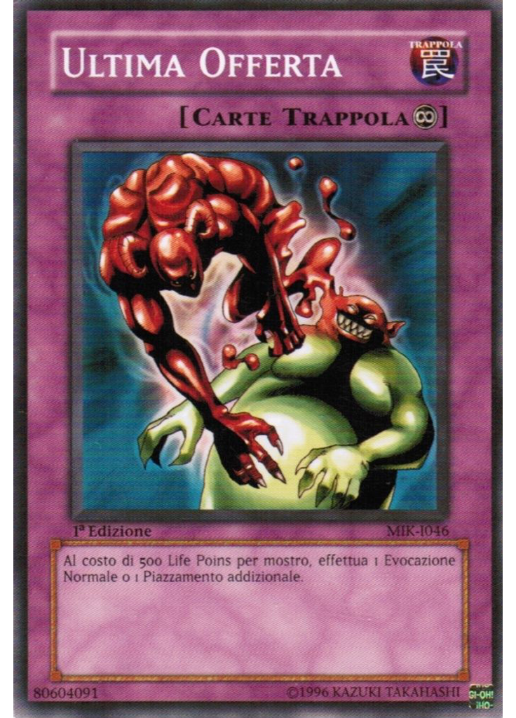 Ultima Offerta