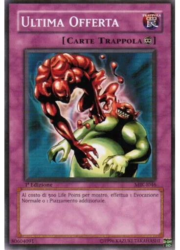 Ultima Offerta