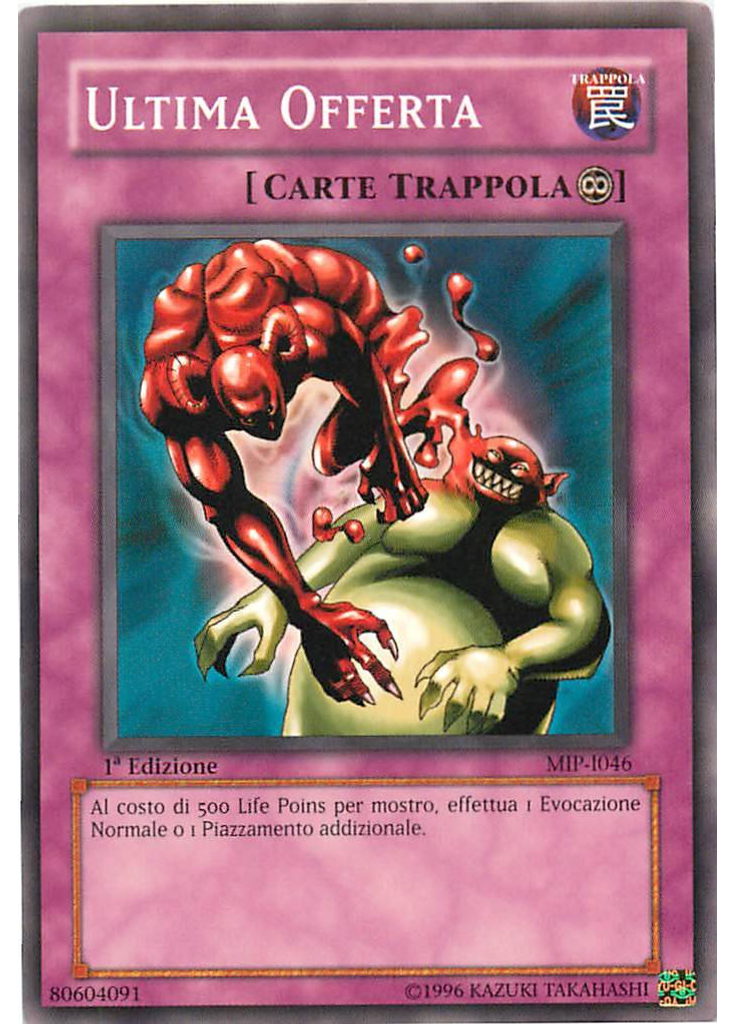 Ultima Offerta